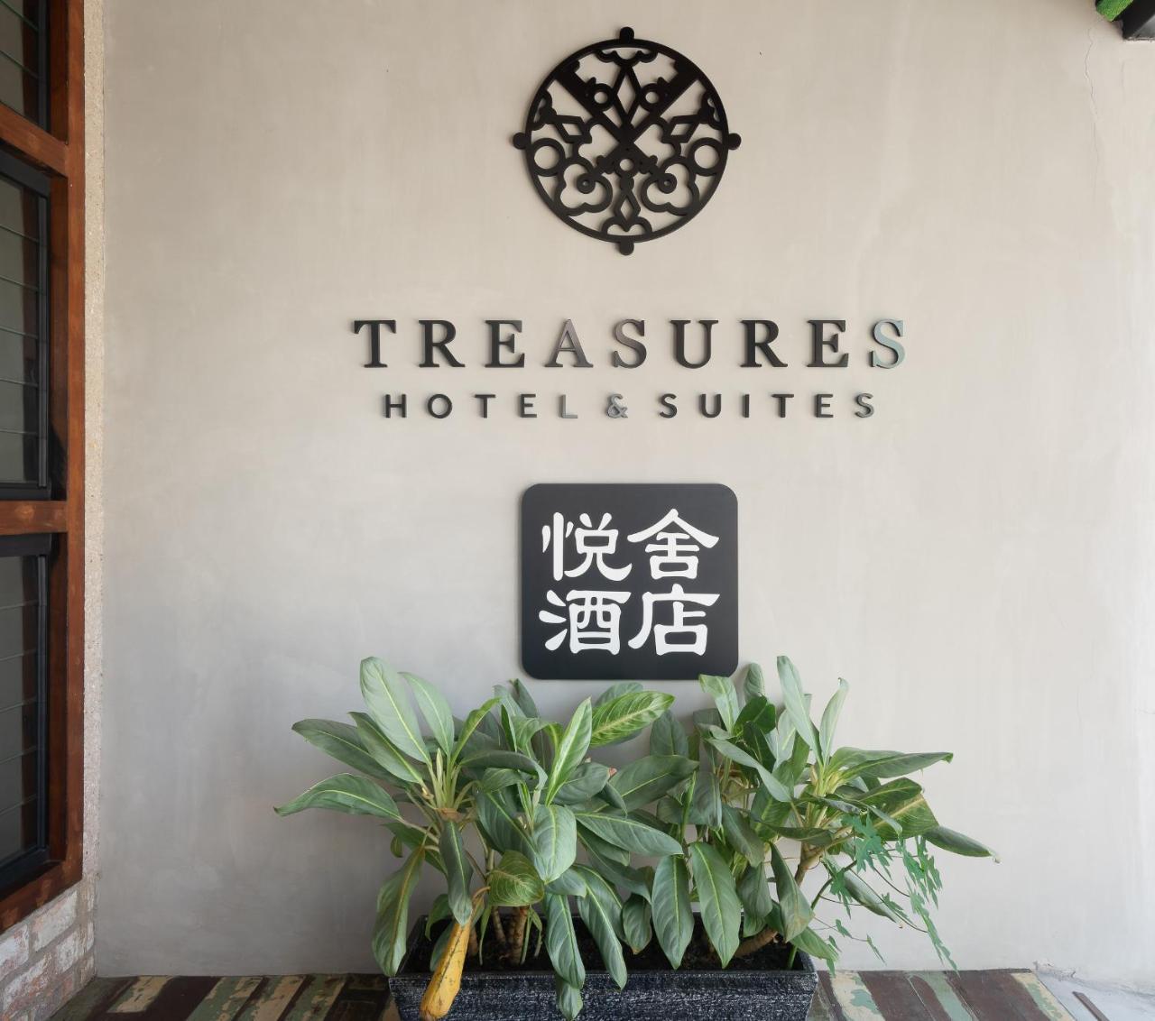 Treasures Hotel And Suites Malacca Exteriér fotografie